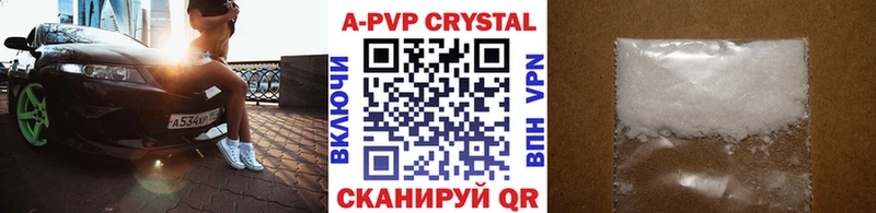 Наркошоп купить МАРИХУАНА  МЕФ  COCAIN  A PVP  АМФЕТАМИН  ГАШ  Верхоянск