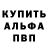 МЕТАДОН кристалл Alet61