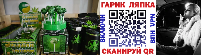 Canna-Cookies марихуана  Купить где  Верхоянск 