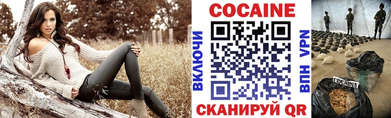 Кокаин Эквадор  Купить закладки  Верхоянск 
