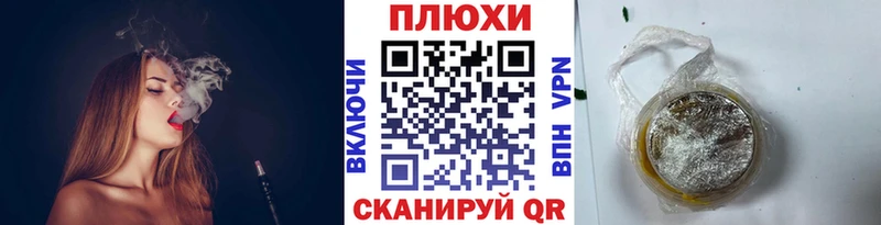 ГАШИШ индика сатива  Купить  Верхоянск 