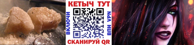 Купить  Верхоянск  КЕТАМИН VHQ 