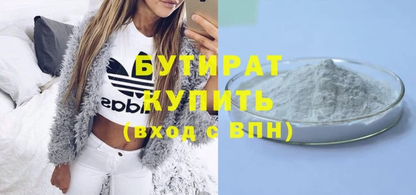 соль ск Инта