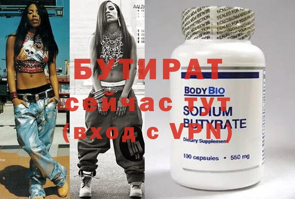 соль ск Инта