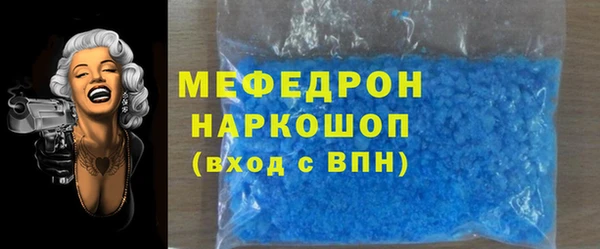 метадон Инсар