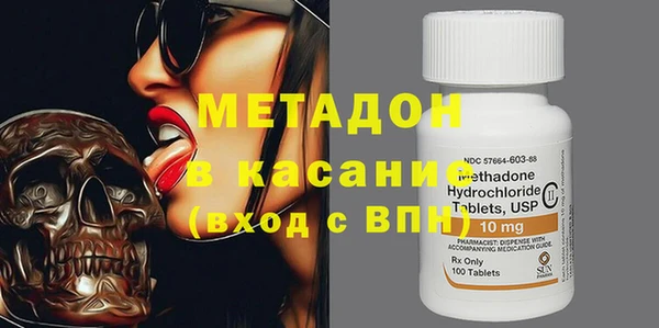 метадон Инсар