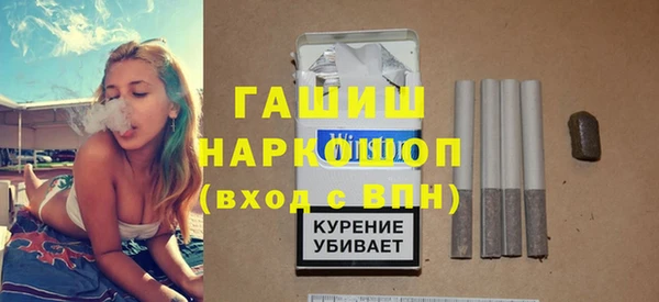 мяу мяу кристалл Иннополис