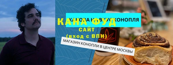 мяу мяу кристалл Иннополис