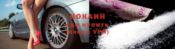 соль ск Инта