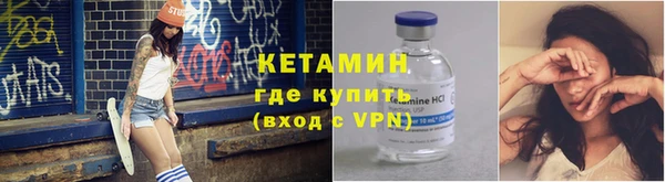 мяу мяу кристалл Иннополис
