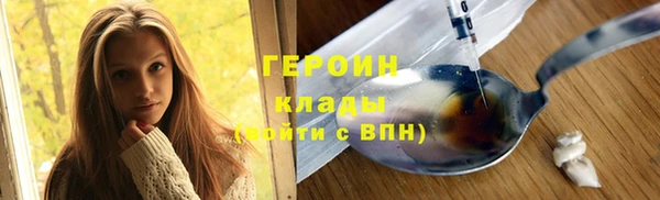 мяу мяу кристалл Иннополис