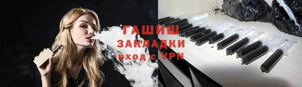 мяу мяу кристалл Иннополис