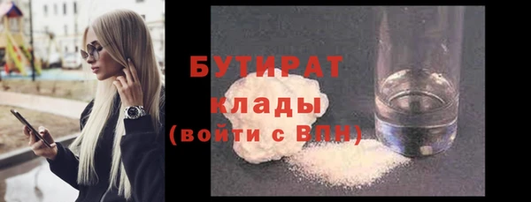мяу мяу кристалл Иннополис