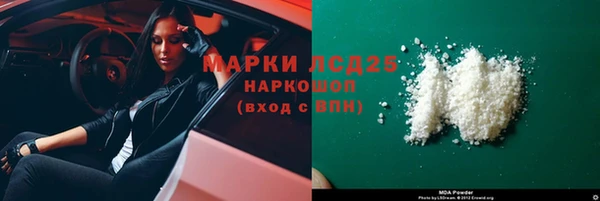 мяу мяу кристалл Иннополис
