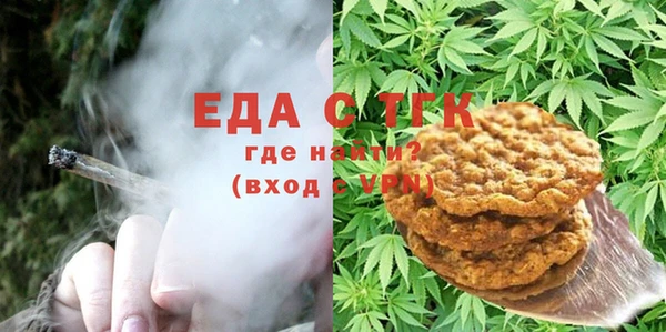 мяу мяу кристалл Иннополис