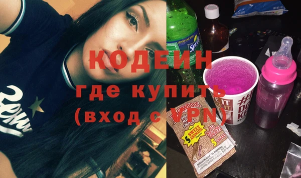 соль ск Инта