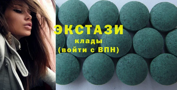мяу мяу кристалл Иннополис