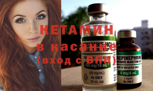 мяу мяу кристалл Иннополис