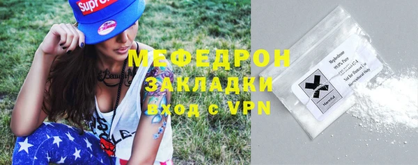 мяу мяу кристалл Иннополис