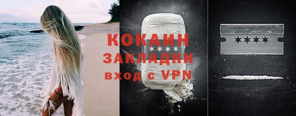 мяу мяу кристалл Иннополис