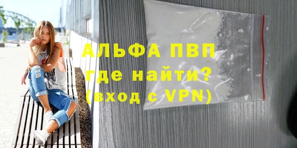 метадон Инсар