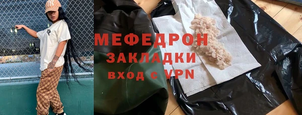 мяу мяу кристалл Иннополис