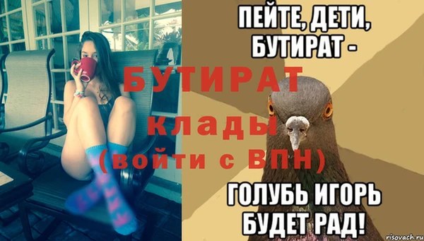 мяу мяу кристалл Иннополис