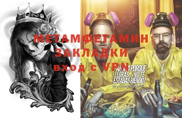 мяу мяу кристалл Иннополис