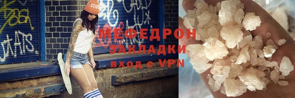метадон Инсар