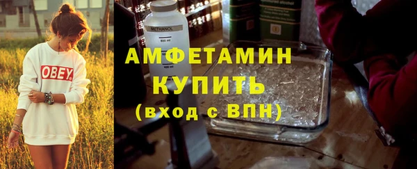 соль ск Инта