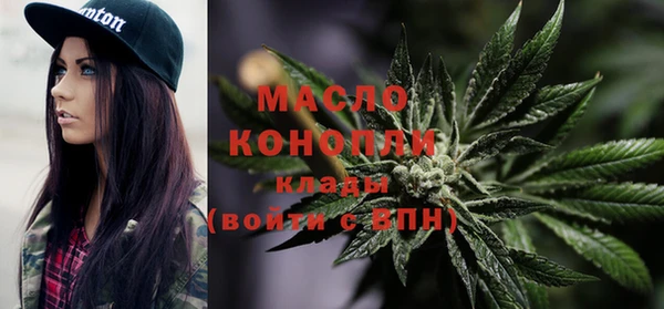 мяу мяу кристалл Иннополис