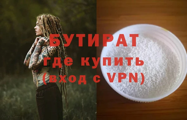 соль ск Инта