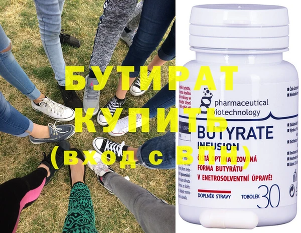 мяу мяу кристалл Иннополис