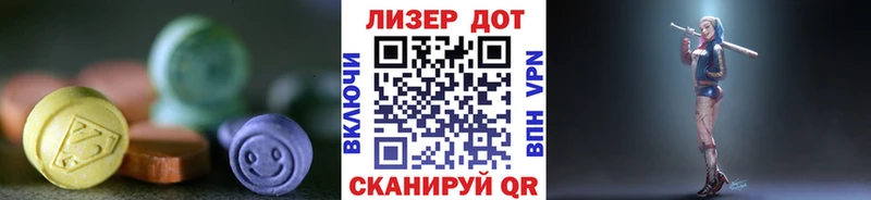 Купить закладки  Верхоянск  Лсд 25 экстази ecstasy 