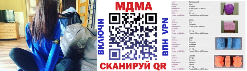 МДМА VHQ  Купить  Верхоянск 