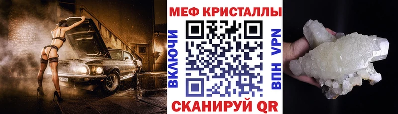 Мефедрон мука  Верхоянск 