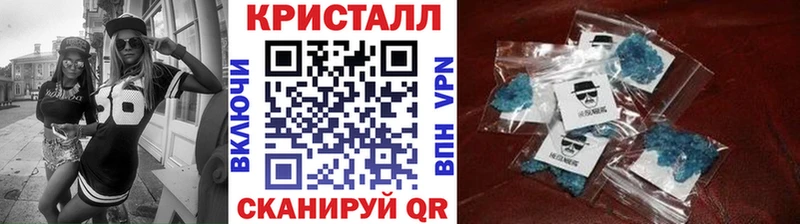 Метамфетамин винт  Купить закладки  Верхоянск 