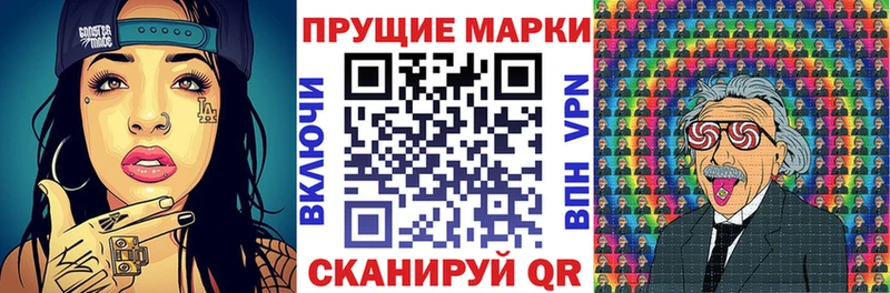 Марки N-bome 1,5мг  Купить где  Верхоянск 