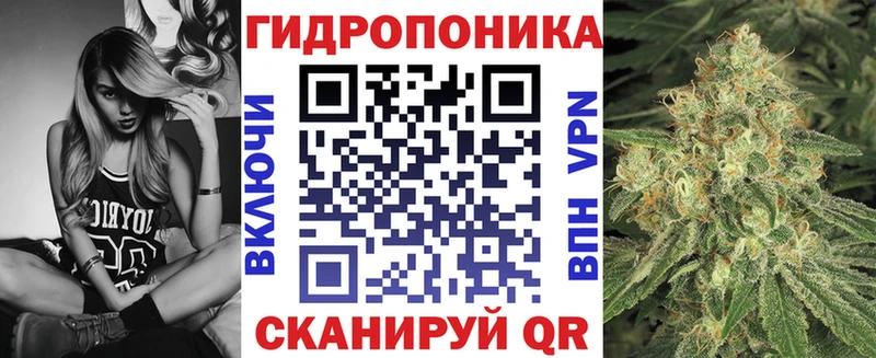 Каннабис White Widow  Купить  Верхоянск 